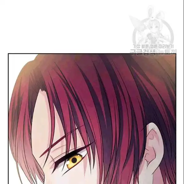 Sincerely: I Became a Duke's Maid Chapter 78 90